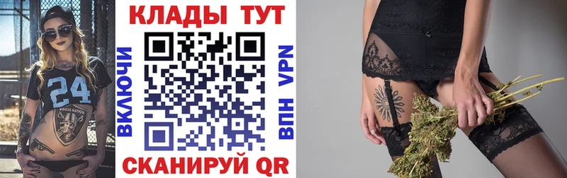Что такое Куйбышев ГАШИШ Кокаин Мефедрон