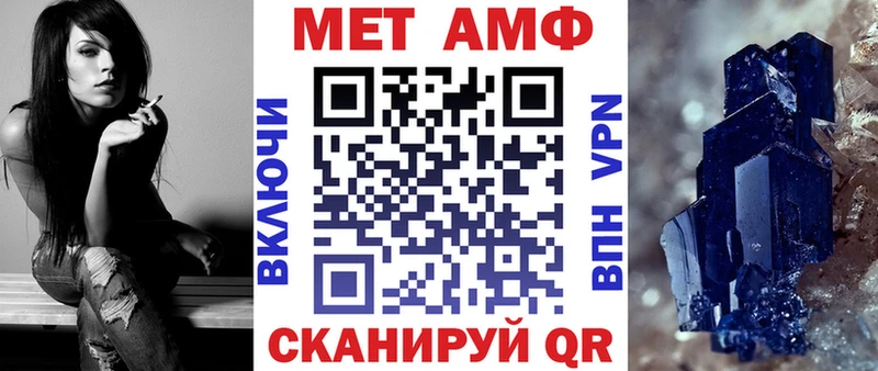 АМФЕТАМИН 97%  цена наркотик  Куйбышев 