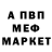 Альфа ПВП крисы CK Patrick Osborn