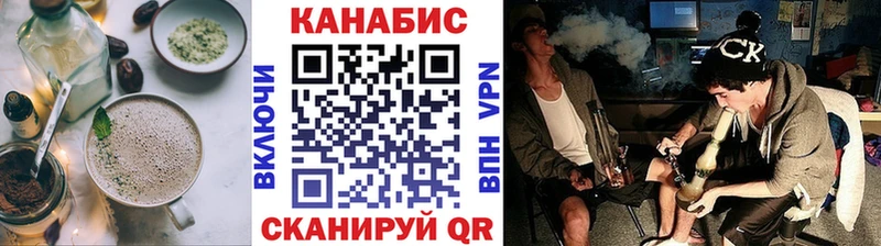Canna-Cookies конопля  Куйбышев 