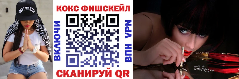 магазин    Куйбышев  COCAIN Эквадор 