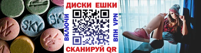 Экстази mix  Куйбышев 