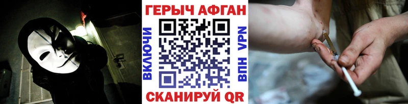 blacksprut вход  Куйбышев  ГЕРОИН VHQ 