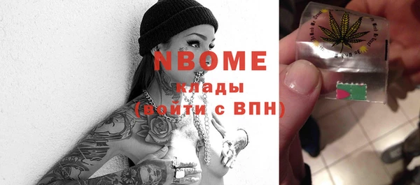 спайс Алексеевка