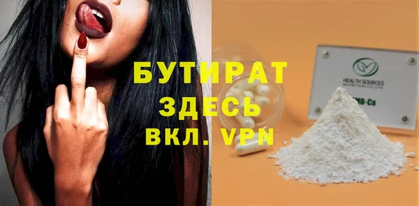 бутик Алексин
