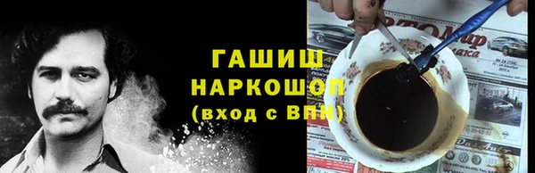 прущие грибы Переславль-Залесский