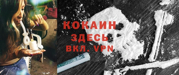 бутик Алексин