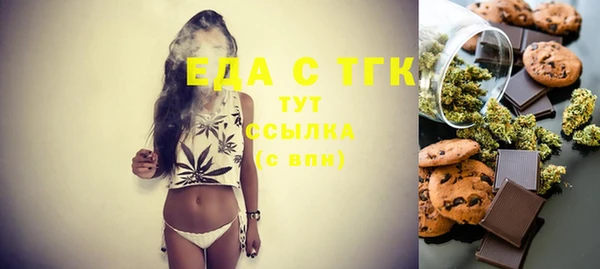 спайс Алексеевка