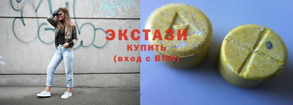 спайс Алексеевка