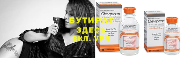прущие крисы Пестово