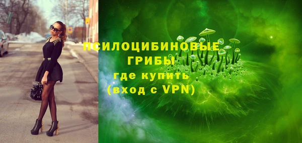 бутик Алексин