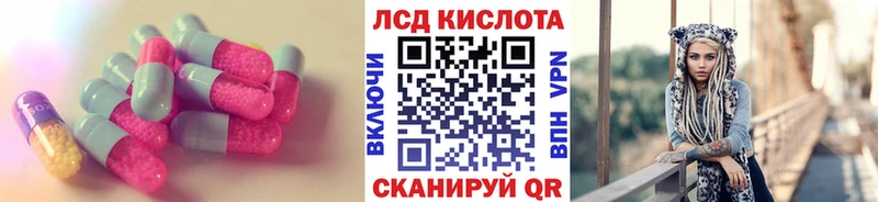LSD-25 экстази кислота  это телеграм  Куйбышев 