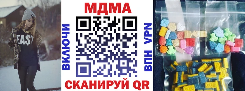 закладки  Куйбышев  omg онион  MDMA Molly 