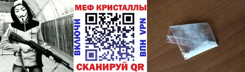 Мефедрон VHQ  МЕГА сайт  Куйбышев 