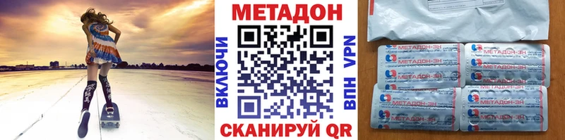дарк нет наркотические препараты  хочу   Куйбышев  Метадон мёд 