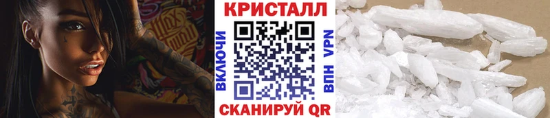 хочу наркоту  Куйбышев  Метамфетамин Methamphetamine 