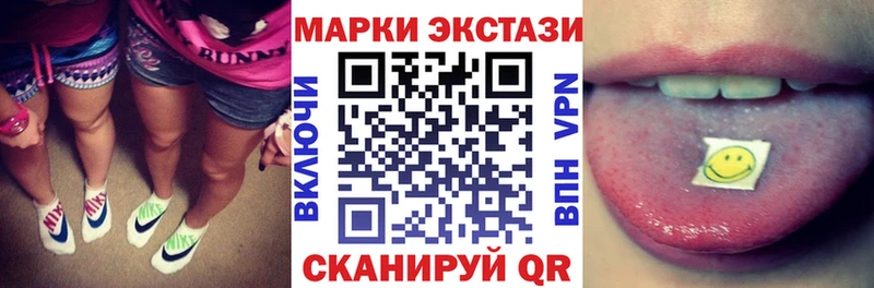 МЕГА рабочий сайт Куйбышев Марки 25I-NBOMe 1,8мг