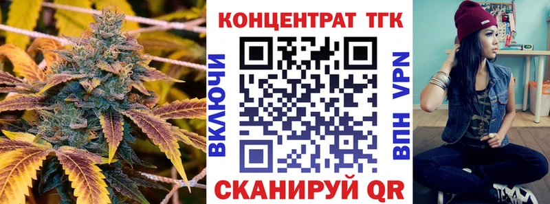 даркнет телеграм  Куйбышев  Дистиллят ТГК гашишное масло 