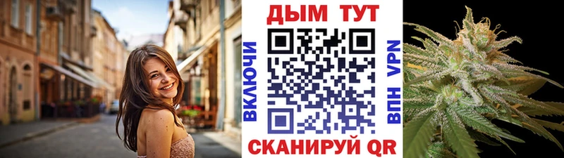купить  цена  мориарти наркотические препараты  Канабис семена  Куйбышев 